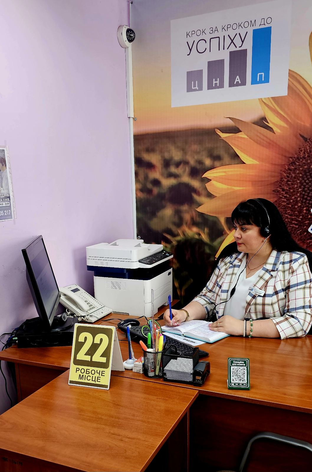 Навчаємось новому при наданні послуги єВідновлення