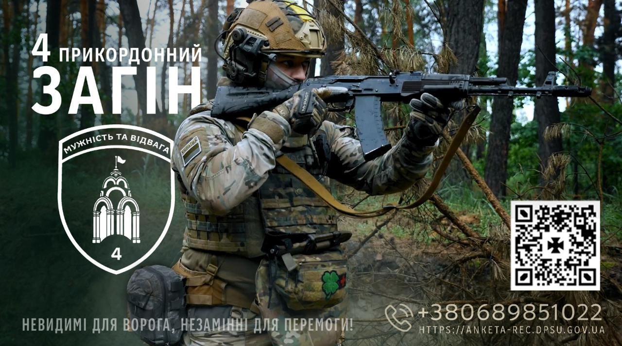зображення містить телефон та qr-код
