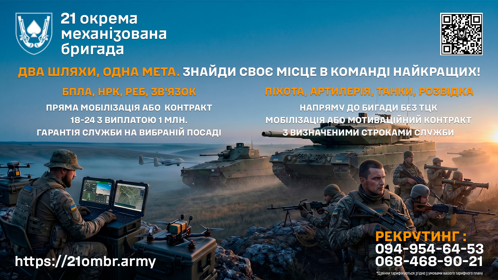 Зображення містить контактні дані