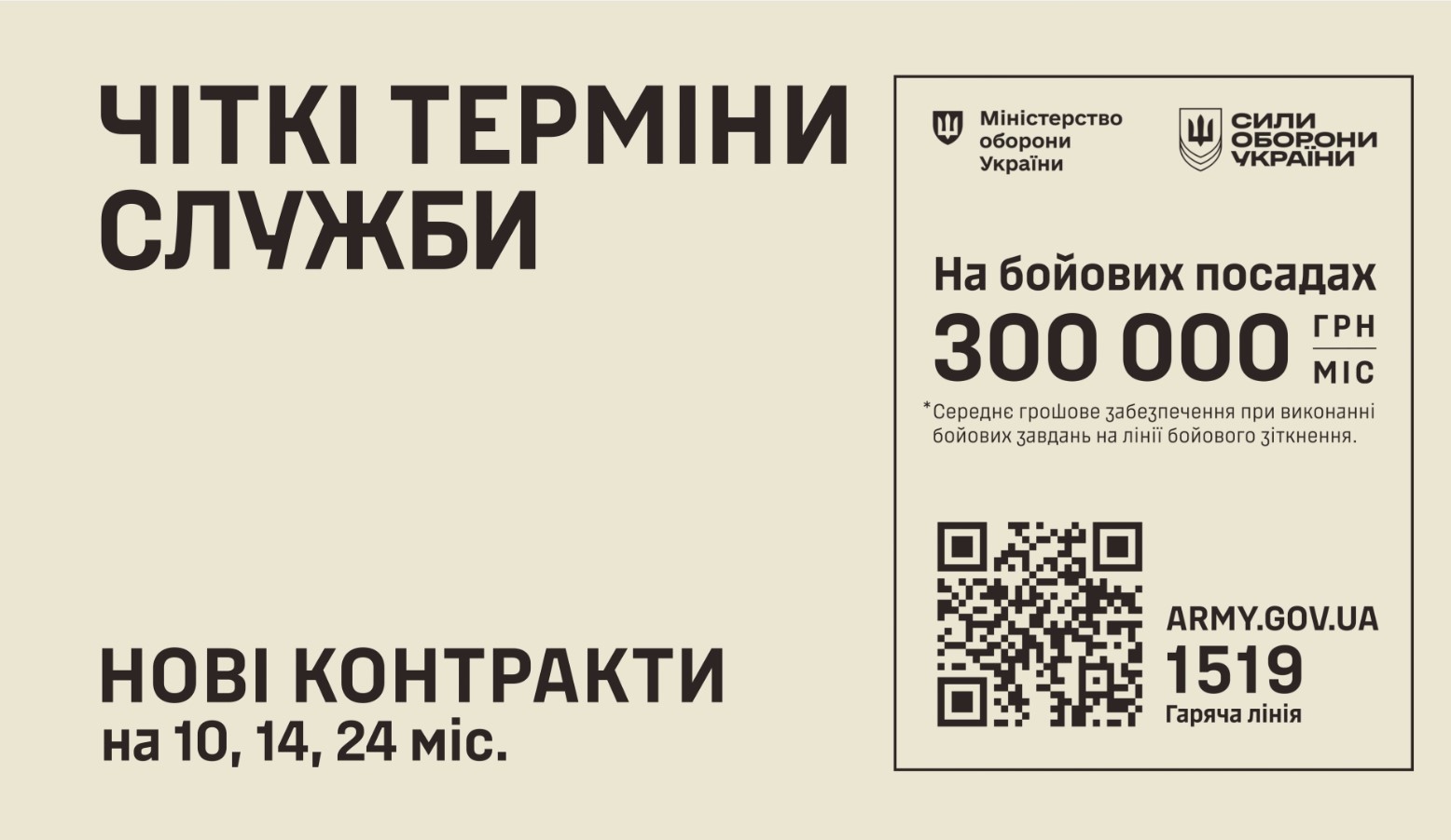 зображення із qr-кодом