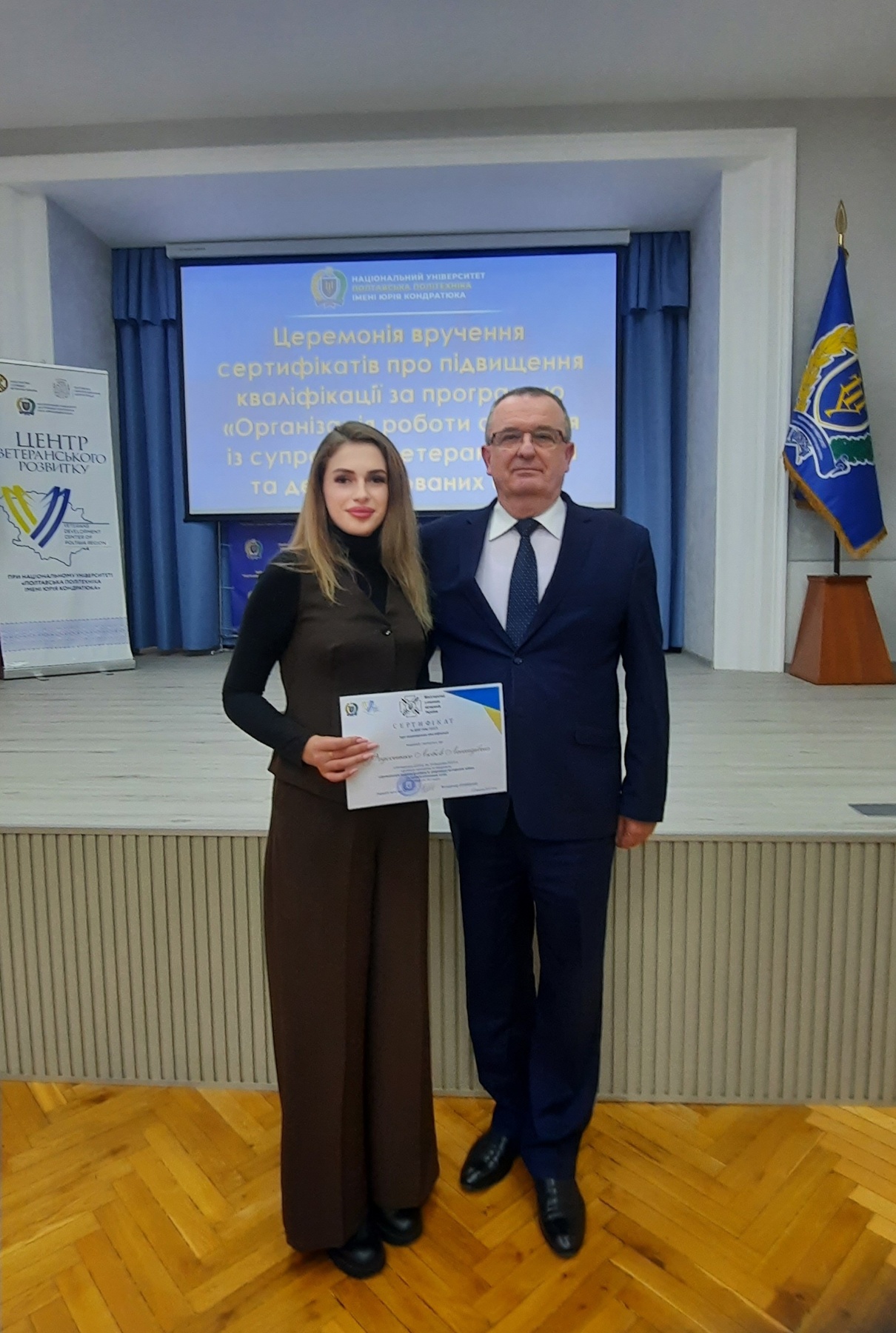 Фахівчиня супроводу Любов Федосеєнко отримує сертифікат про підвищення кваліфікації